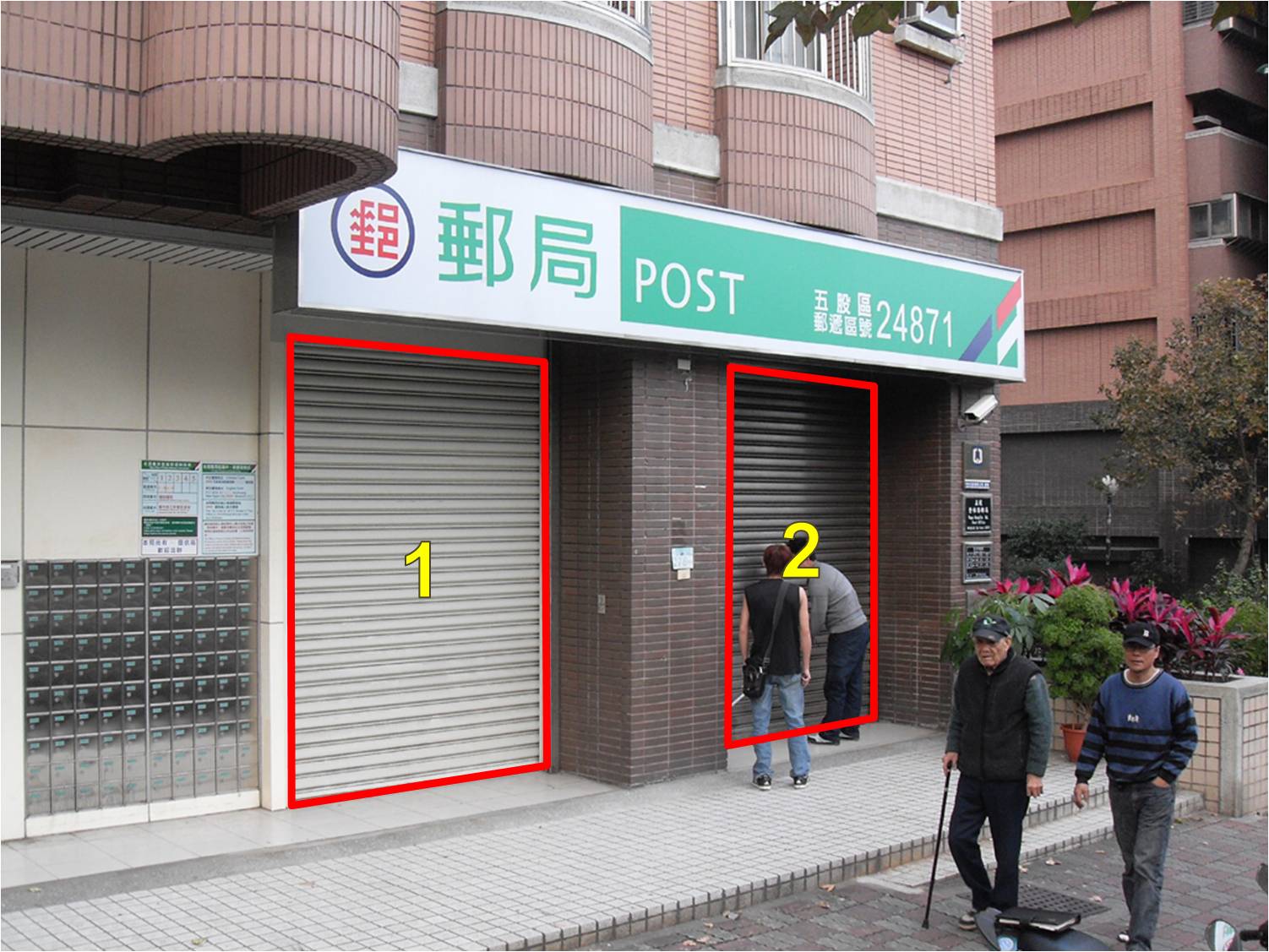 登林路郵局大門廣告1